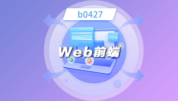 b0427班