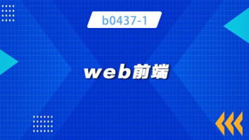 b0439班